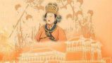 《武则天金简传奇》 下