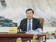张德江主持全国人大委员长会议