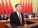 中国民建全代会开幕 汪洋致贺词
