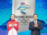 张高丽为2022年北京冬奥会会徽揭幕