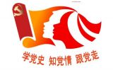 党校教师要增强“八个本领”