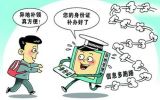 平衡好“数据跑路”和“群众跑腿”的关系