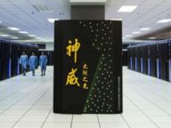 盘点2017：中国科研成就