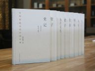 盘点2017：十大文化阅读热点