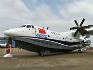 “鲲龙”AG600是怎样炼成的