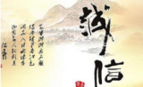 人言为信 
