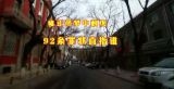  “打虎记”之年羹尧