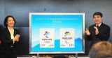 北京2022年冬奥会和冬残奥会会徽纪念邮票正式发行