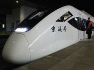 市郊铁路城市副中心线开通