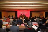 首都互联网企业党组织负责人学习十九大精神
