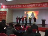 北京市百姓宣讲团顺义区分团赴昌平区宣讲