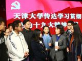 号召：全党来一个大学习
