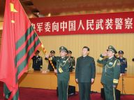习近平向武警部队授旗并致训词
