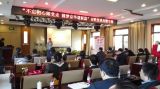 北京市百姓宣讲团海淀分团赴全市进行宣讲