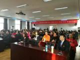 北京市百姓宣讲团平谷分团赴丰台区宣讲