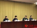 首都地区文明办主任会议召开