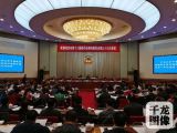 十三届北京市政协委员名单产生