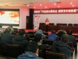 北京市百姓宣讲团西城分团赴通州区宣讲