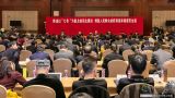 委员“两带来”里装着职责和民意