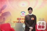 魏春荣：传承昆曲艺术需建设老中青三代人才梯队