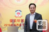 刘飞：交通限杆应合理设置提高百姓出行效率