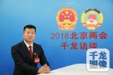 张健：从三个层面推进首都农村的城市化进程