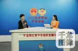 张晓京：带着几万名职工的心声来上会