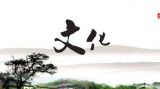 如何繁荣中国特色社会主义文化