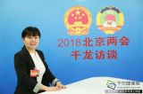 罗虹：办好2019年世园会为冬奥会做准备