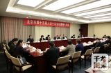 北京市人大通州团代表热议城市副中心教育