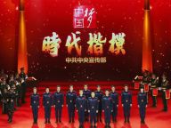 时代楷模：中国航天员群体