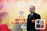 宋春伟：为国家培养最好的创新力量