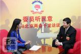 佟力强：加强网络安全和网络正能量文化建设