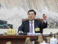 张德江主持全国人大委员长会议