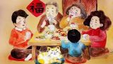 新时代团圆“新样子”
