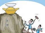 牢记使命担当 推动脱贫攻坚