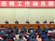 赵乐际：扎扎实实做好巡视工作