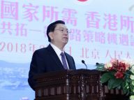 张德江：瞄准国家所需发挥香港所长