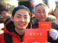 【春运】“接您回家”