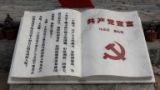 【理上网来】信仰是人生前进的灯塔——纪念《共产党宣言》发表170周年