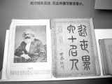 不忘初心、继续奋斗是最好的纪念