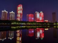 【新春佳节】海口：“点亮”夜空贺新春