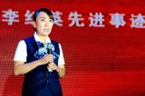 李红英