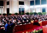 中国共产党第十二届中央委员会第三次全体会议公报