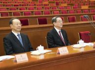 政协第十三届全国委员会第一次会议