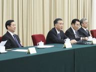 汪洋主持全国政协主席团第一次会议