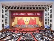 全国政协十三届一次会议在北京开幕
