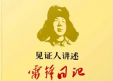 两本新书面世 一杆大旗高擎 