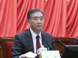 汪洋主持全国政协主席团系列会议