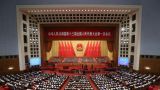 十三届全国人大一次会议举行第三次全体会议